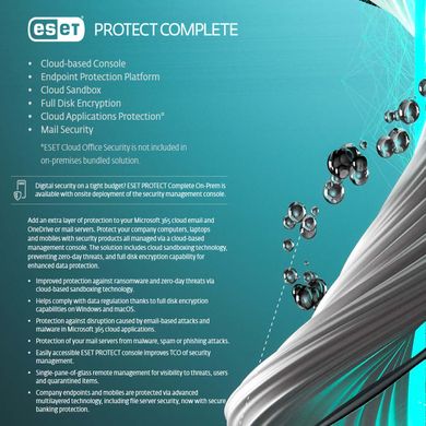 ESET PROTECT Advanced з хмарним і локальним управлінням 1 рік (придбання)
