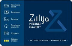 Zillya! Internet Security 1 ПК 1 рік