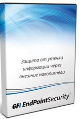 GFI EndPointSecurity Plus Edition including 1 year SMA, 150 devices